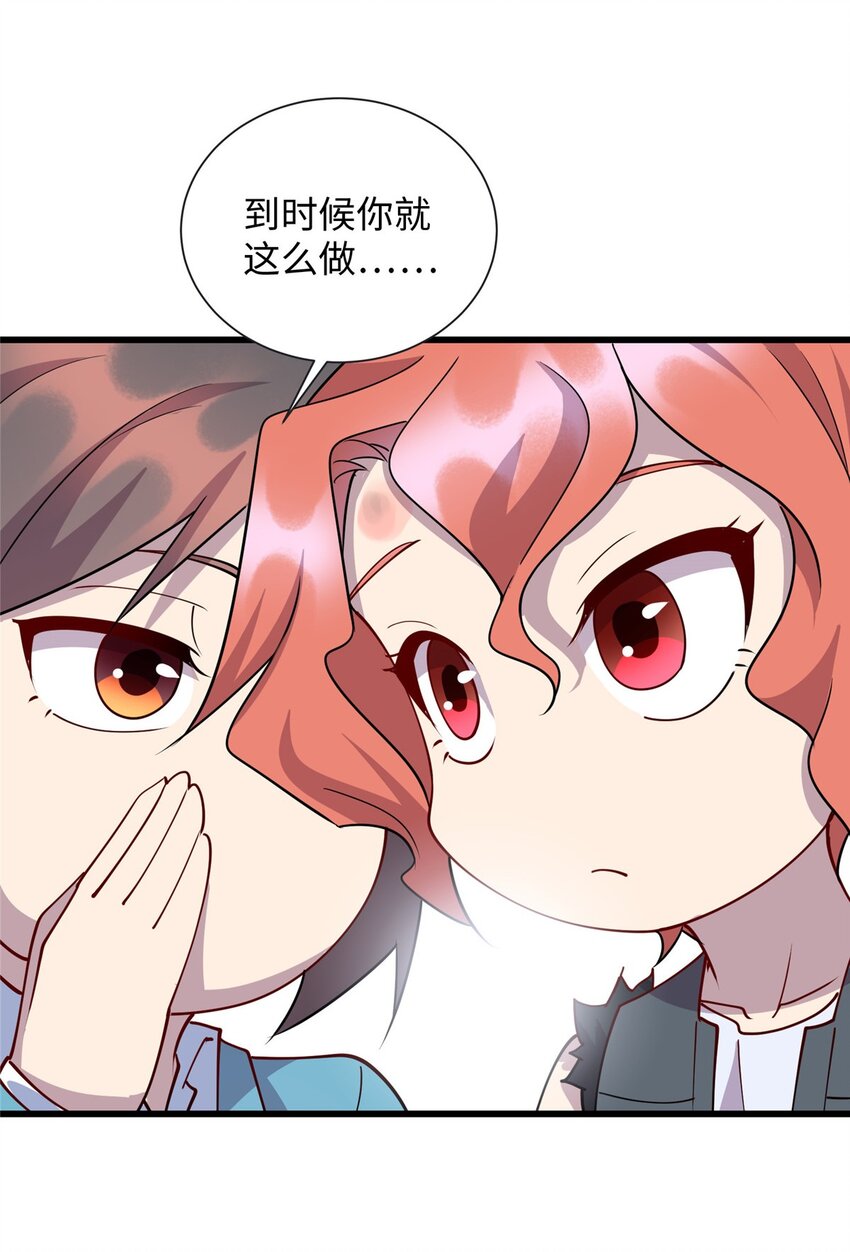 78 主动出击的小护士28