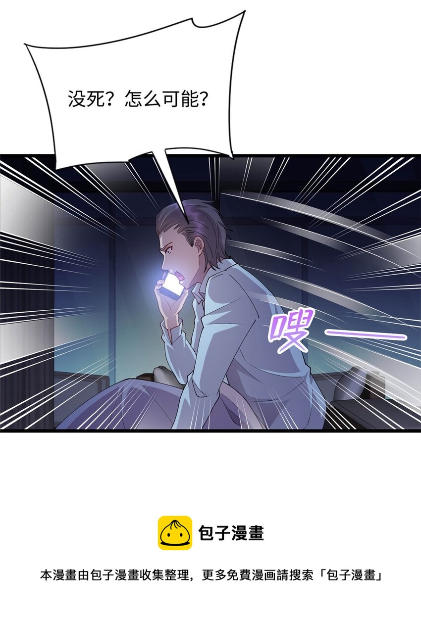 22 炼体一层突破32