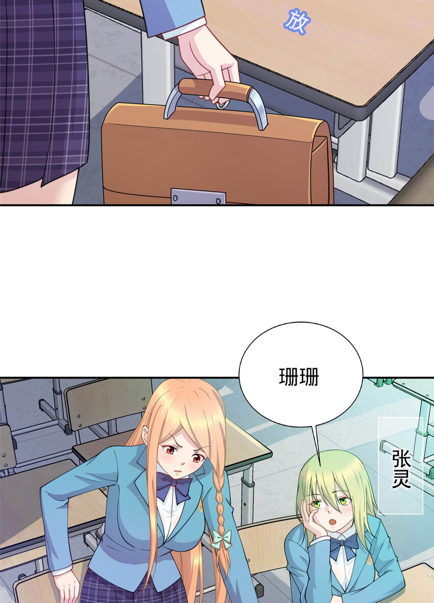 04 打人踩脸52