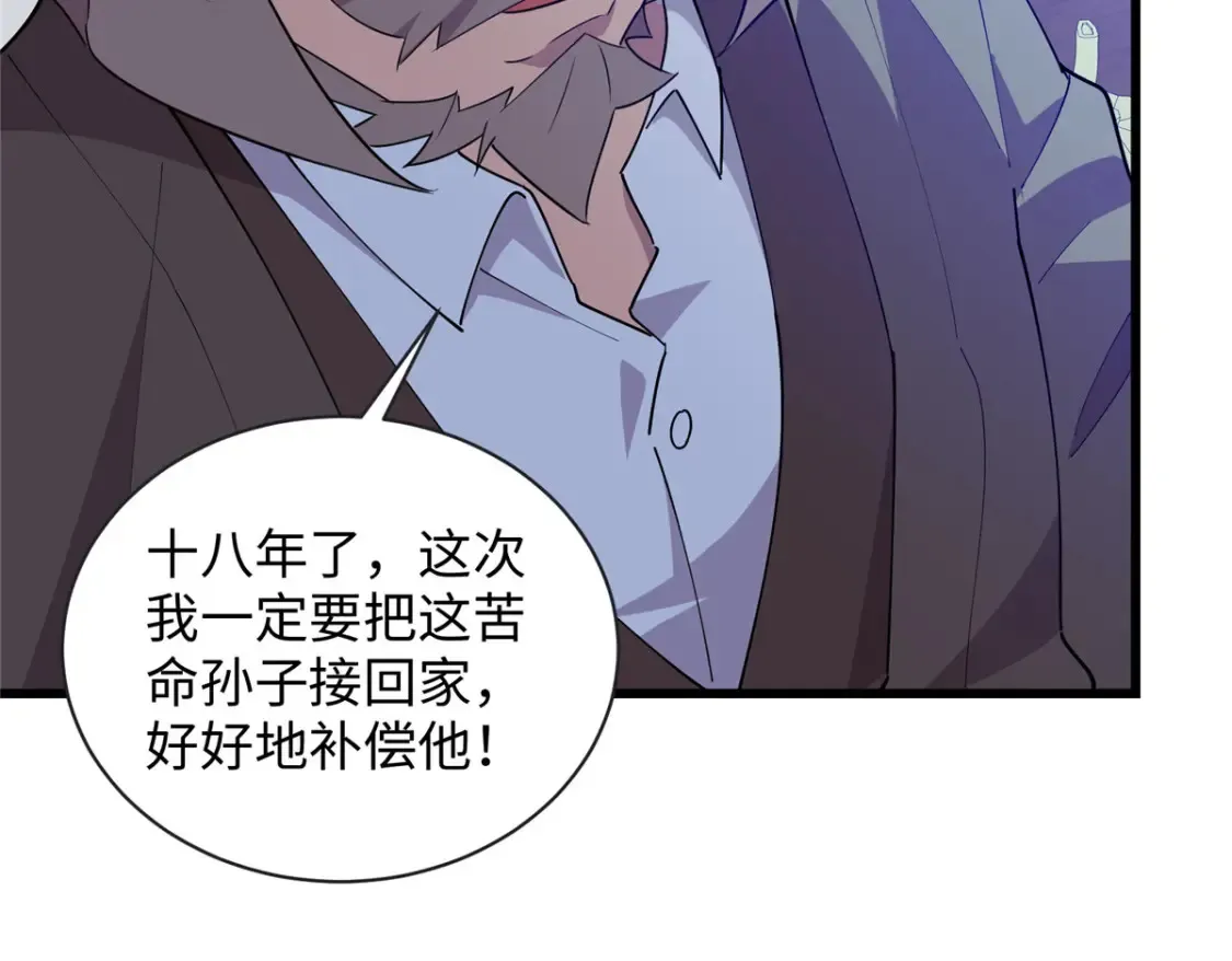 111 凌家秘辛20