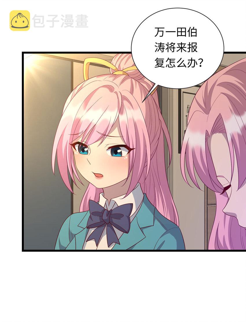43 母女夜话16