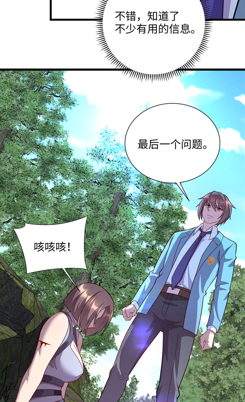 84 你的一切，都是我的27