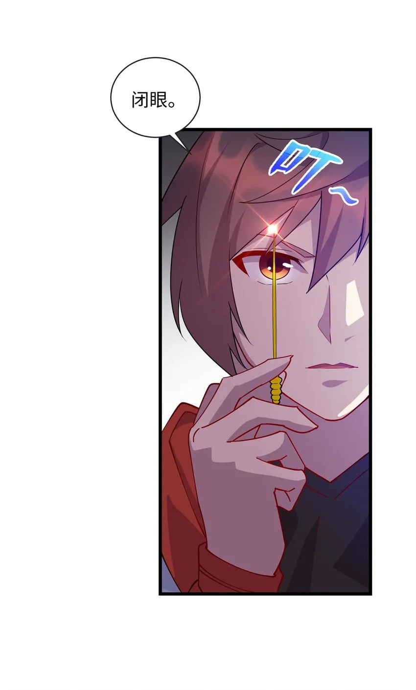 102 蛊毒23