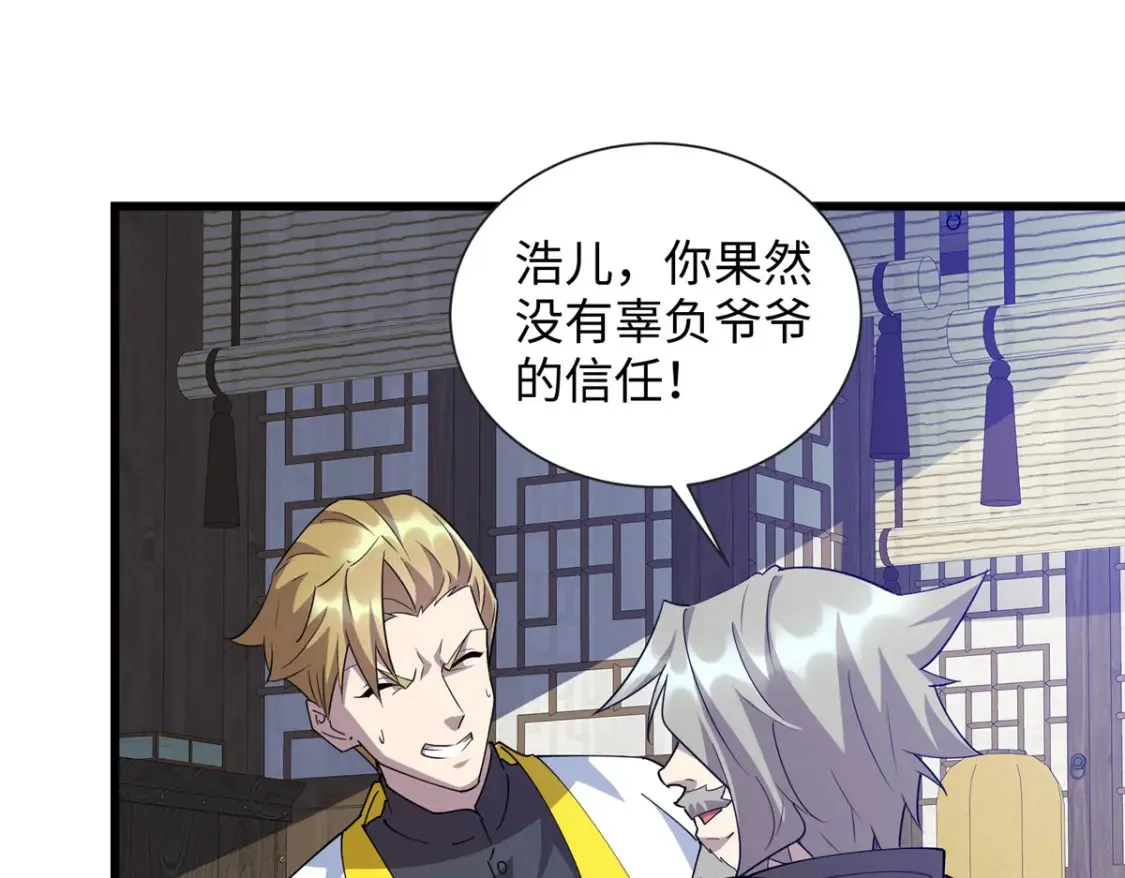 111 凌家秘辛13