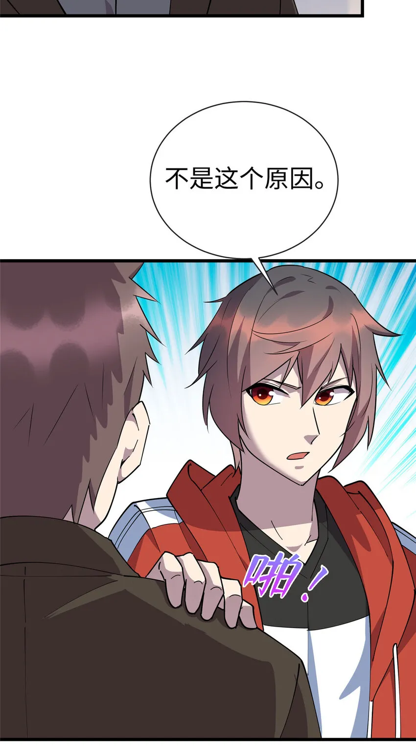101 黄金地段30