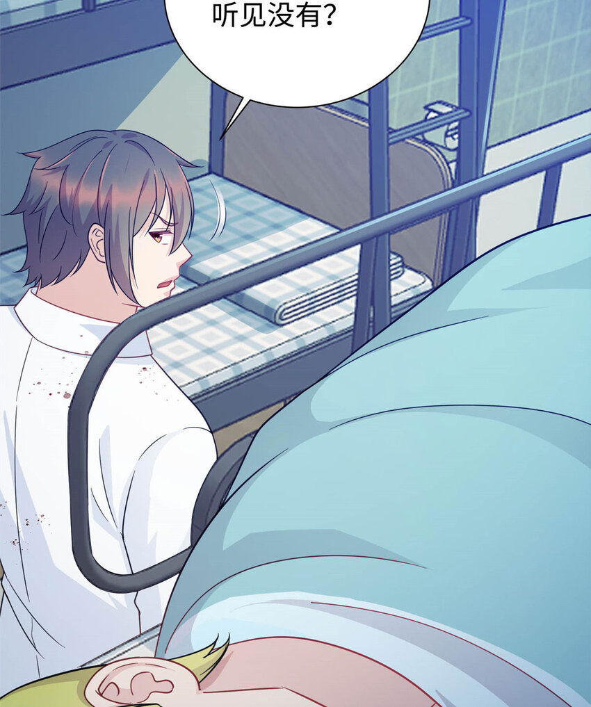 04 打人踩脸21
