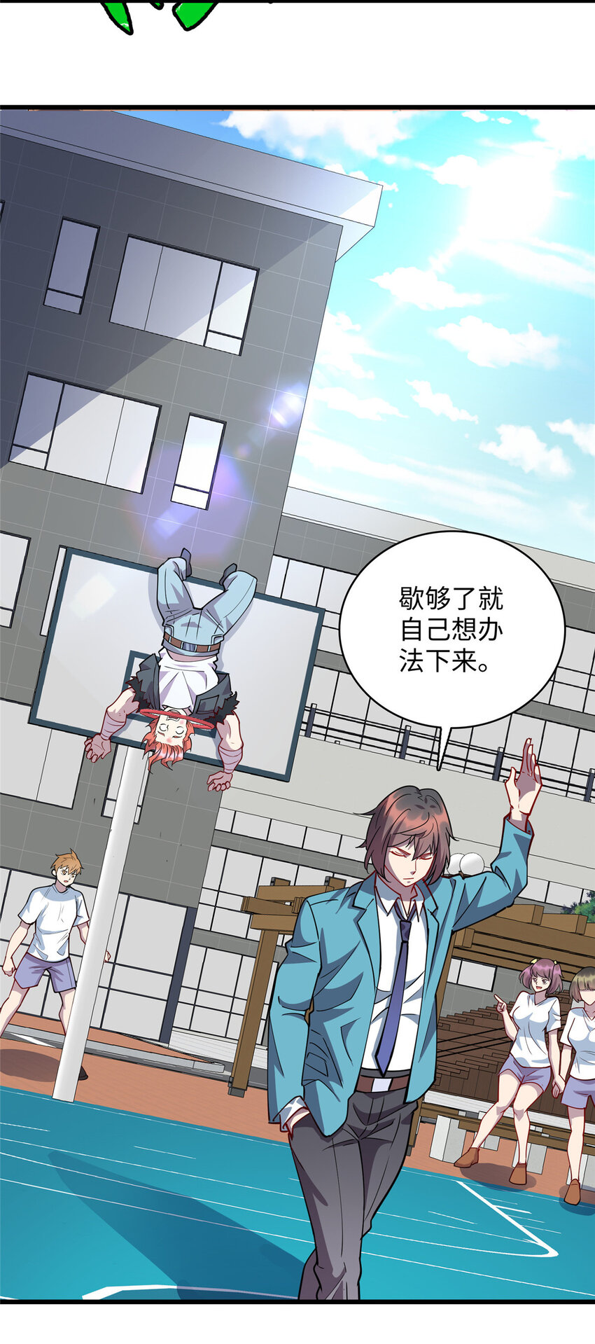 69 废你武功15