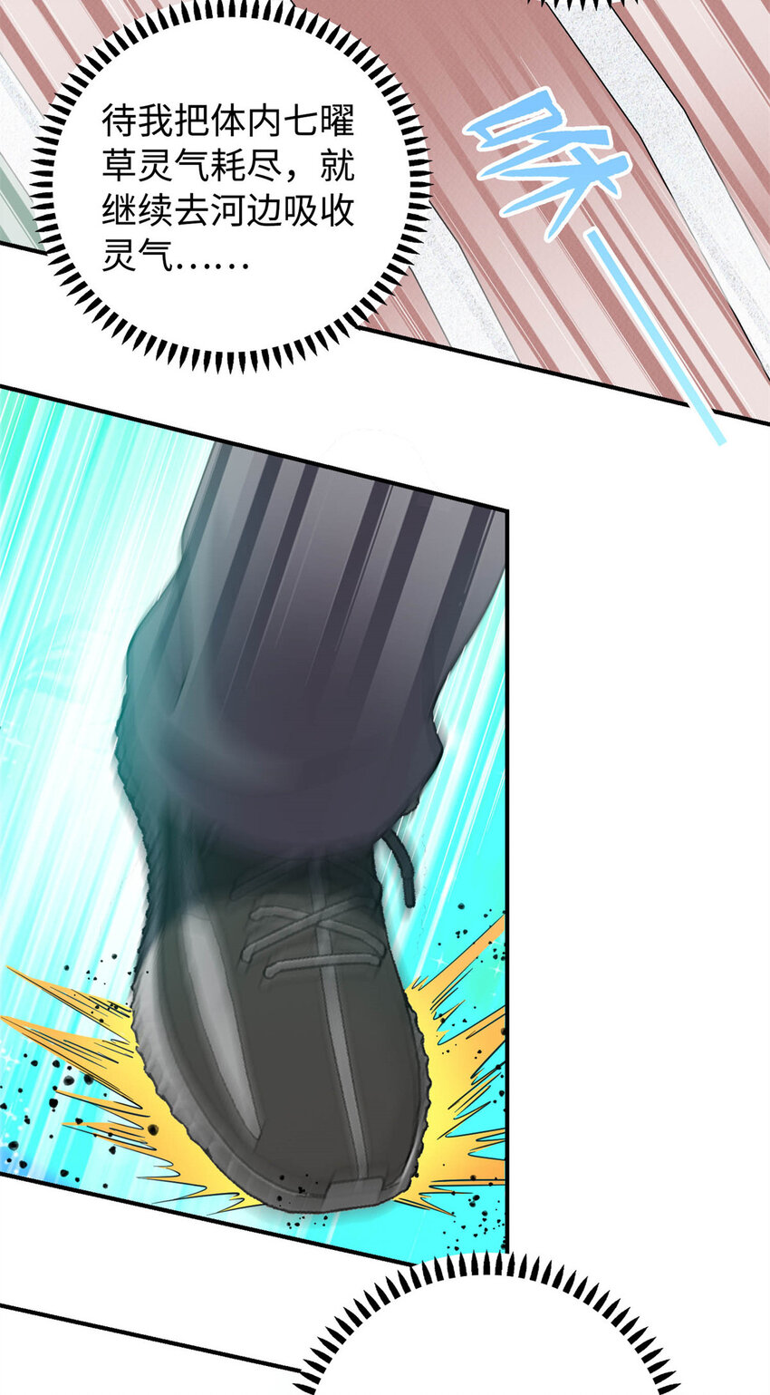 07 赌局5