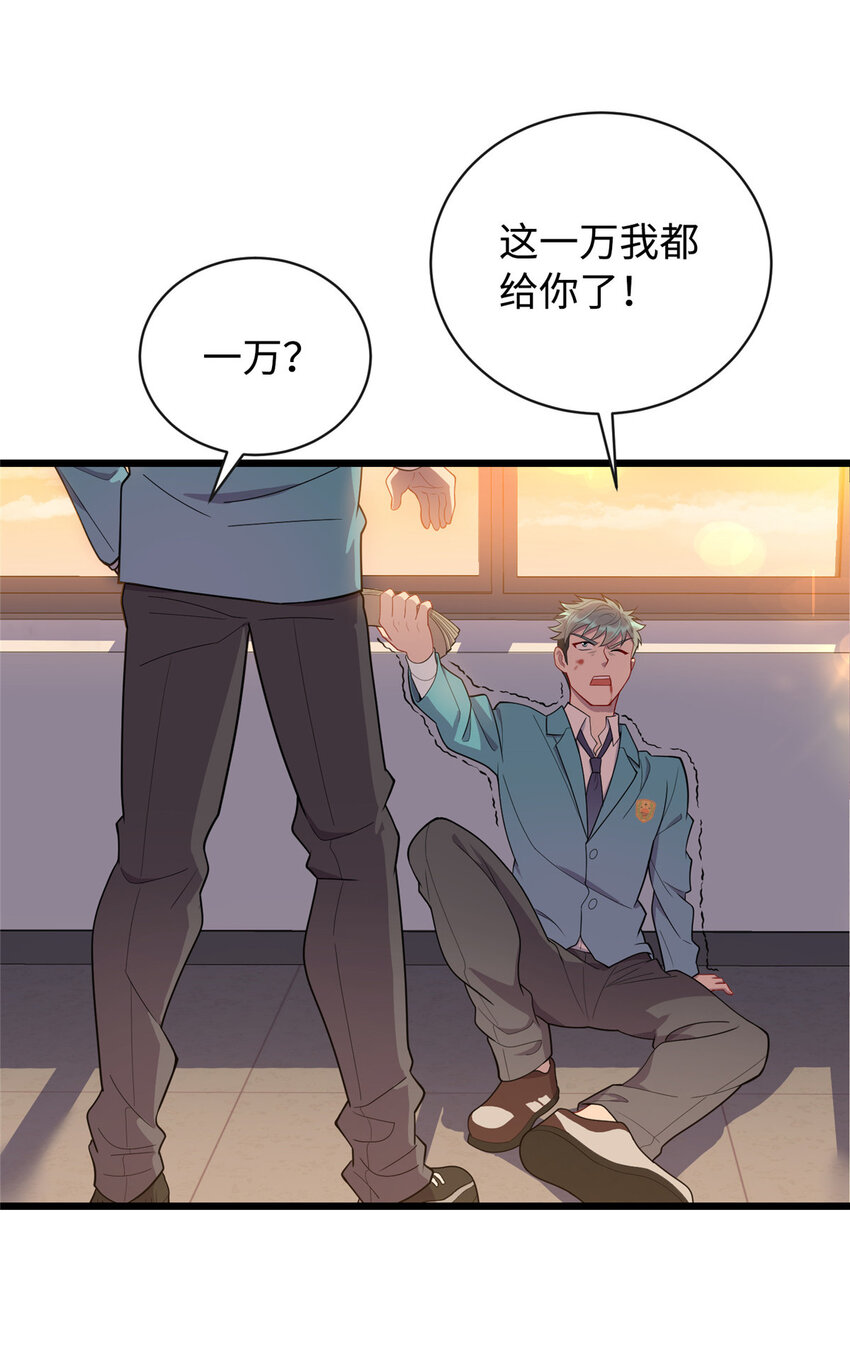15 以彼之道，还施彼身17