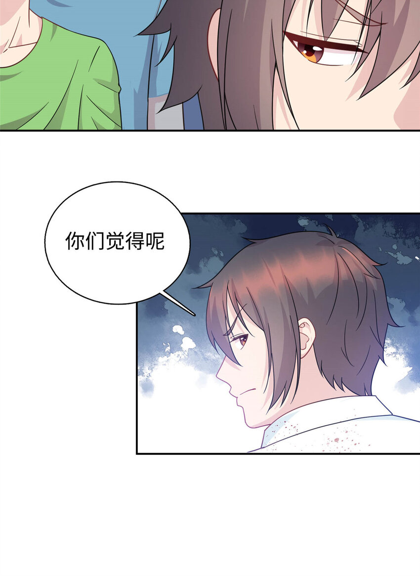 04 打人踩脸7