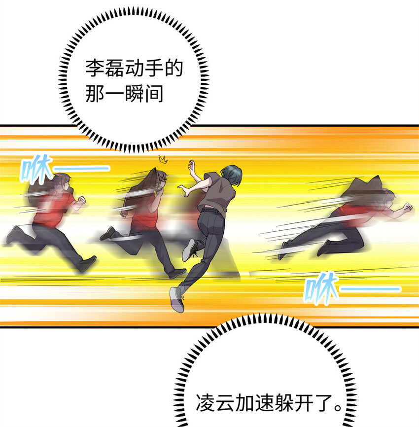 07 赌局19