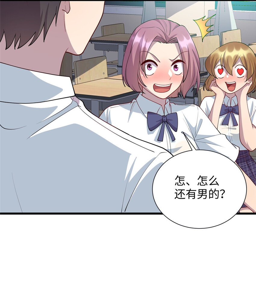 63 仇人找上门16