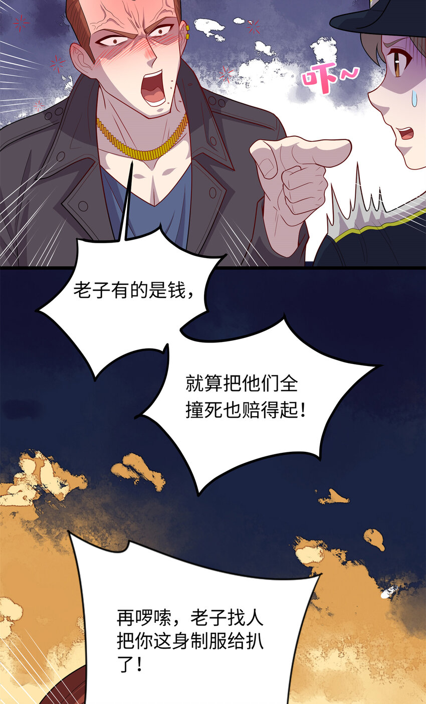 35 妙手回春22