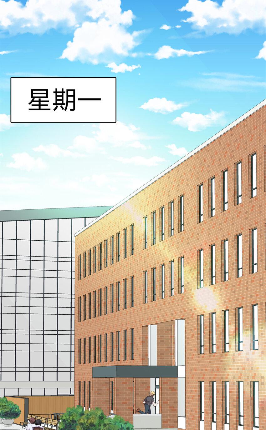 60 神笔认主36