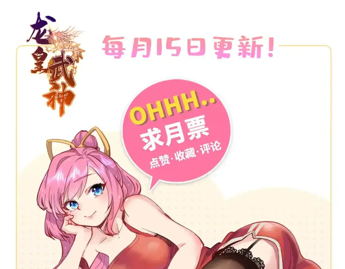 109 我家也有修炼者97