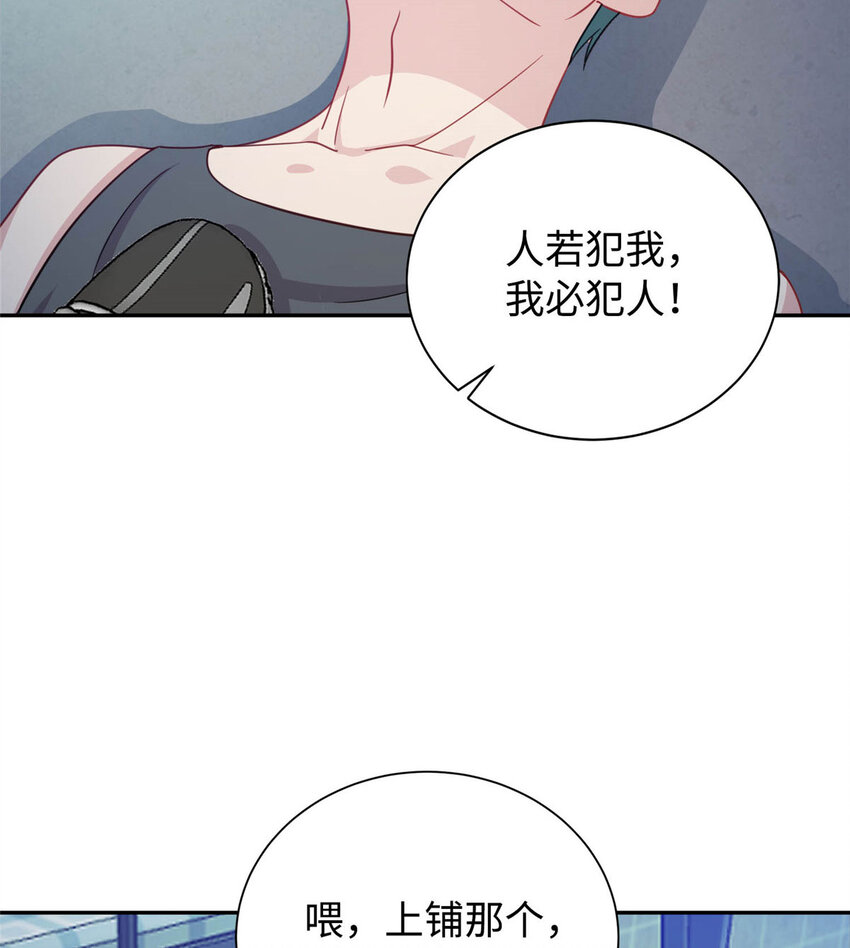 04 打人踩脸20