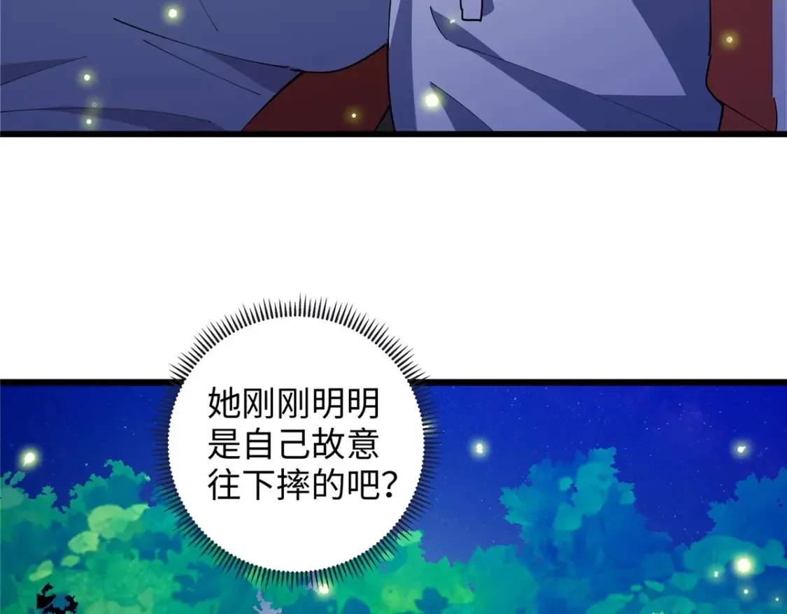 110 骨肉相残41