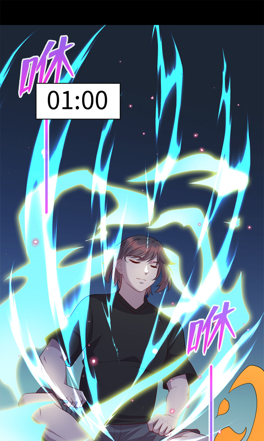 60 神笔认主21