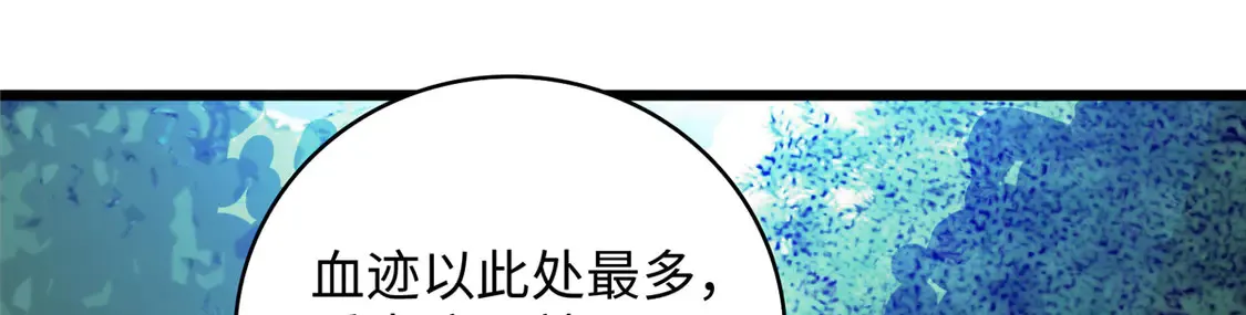 112 要变天了（完结）12