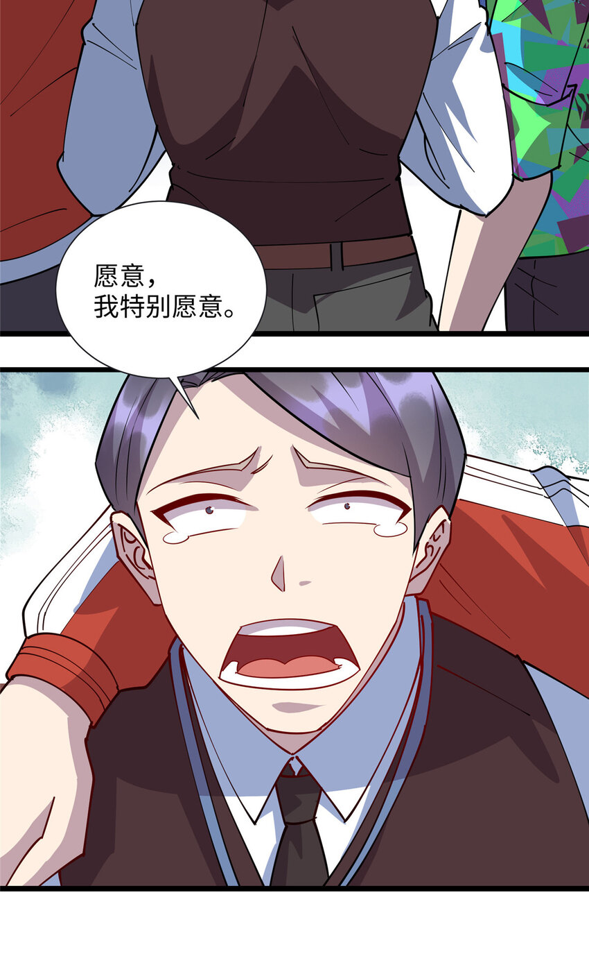 95 给我赔！23