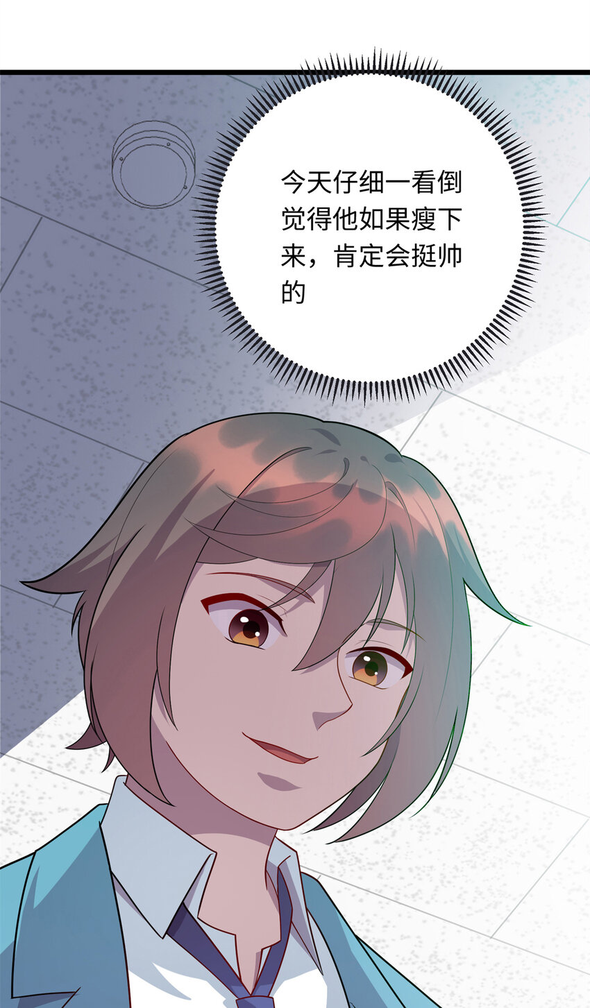 61 凌云，有人找你24