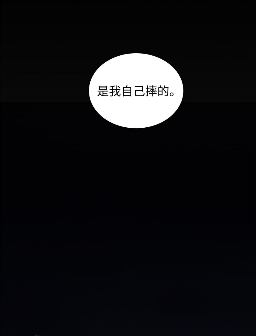 16 八方支援4