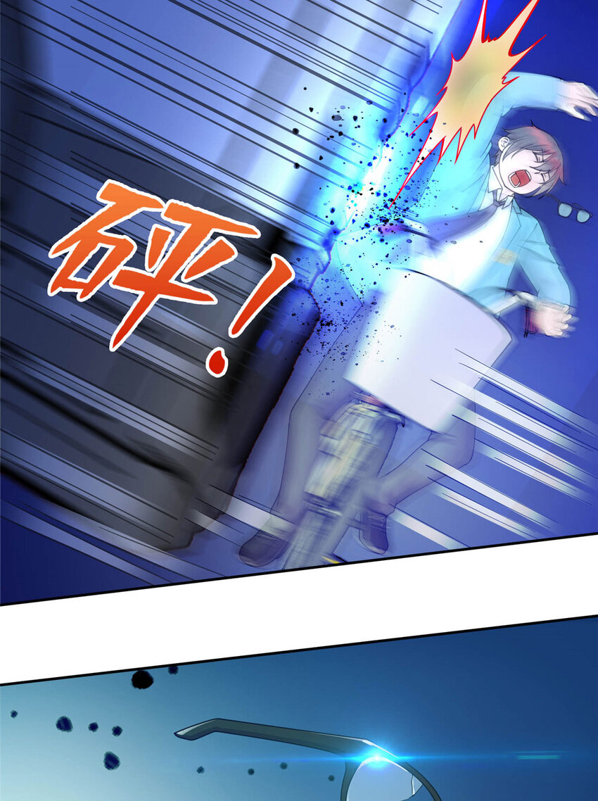 01 地球重生10