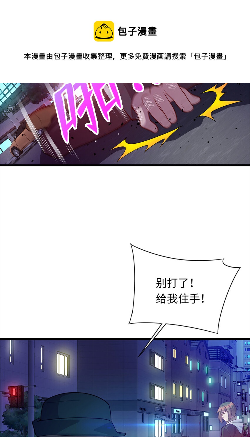 36 暴打孙少12