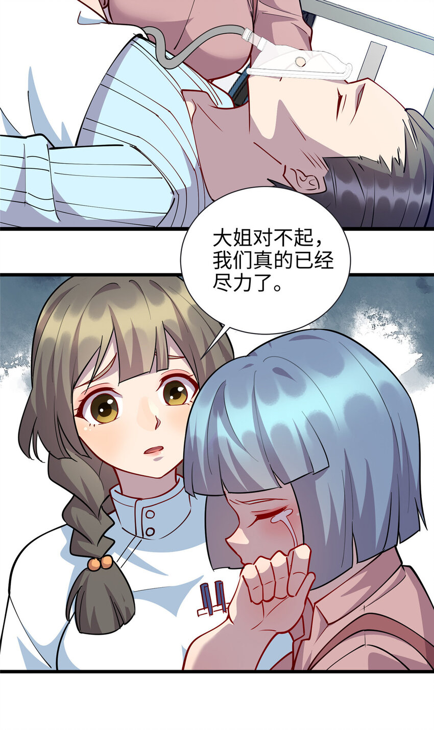 75 再见刘丽32
