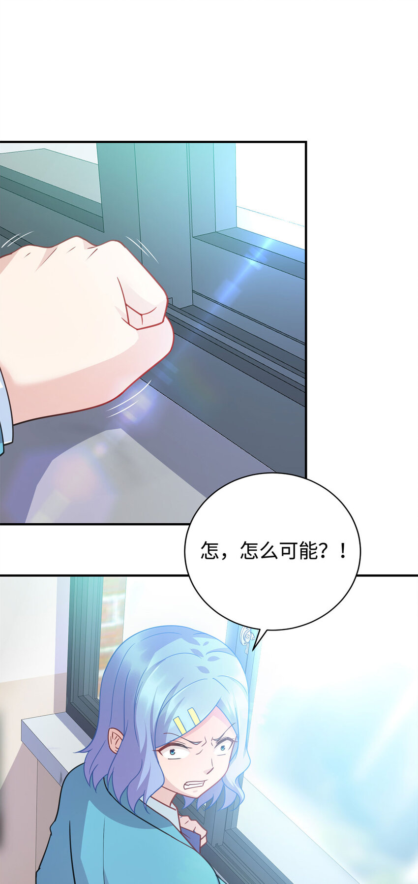 08 兄妹和解1