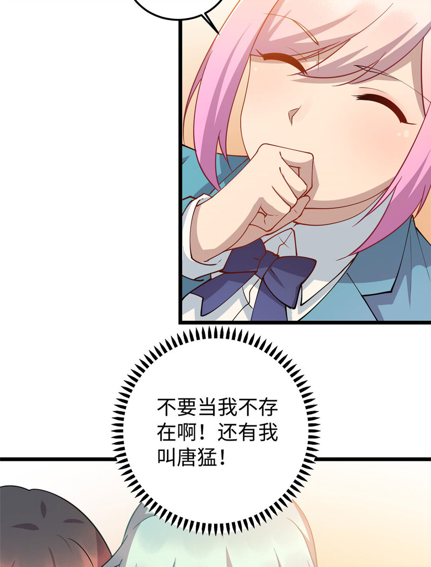09 吃瘪的小赌神27