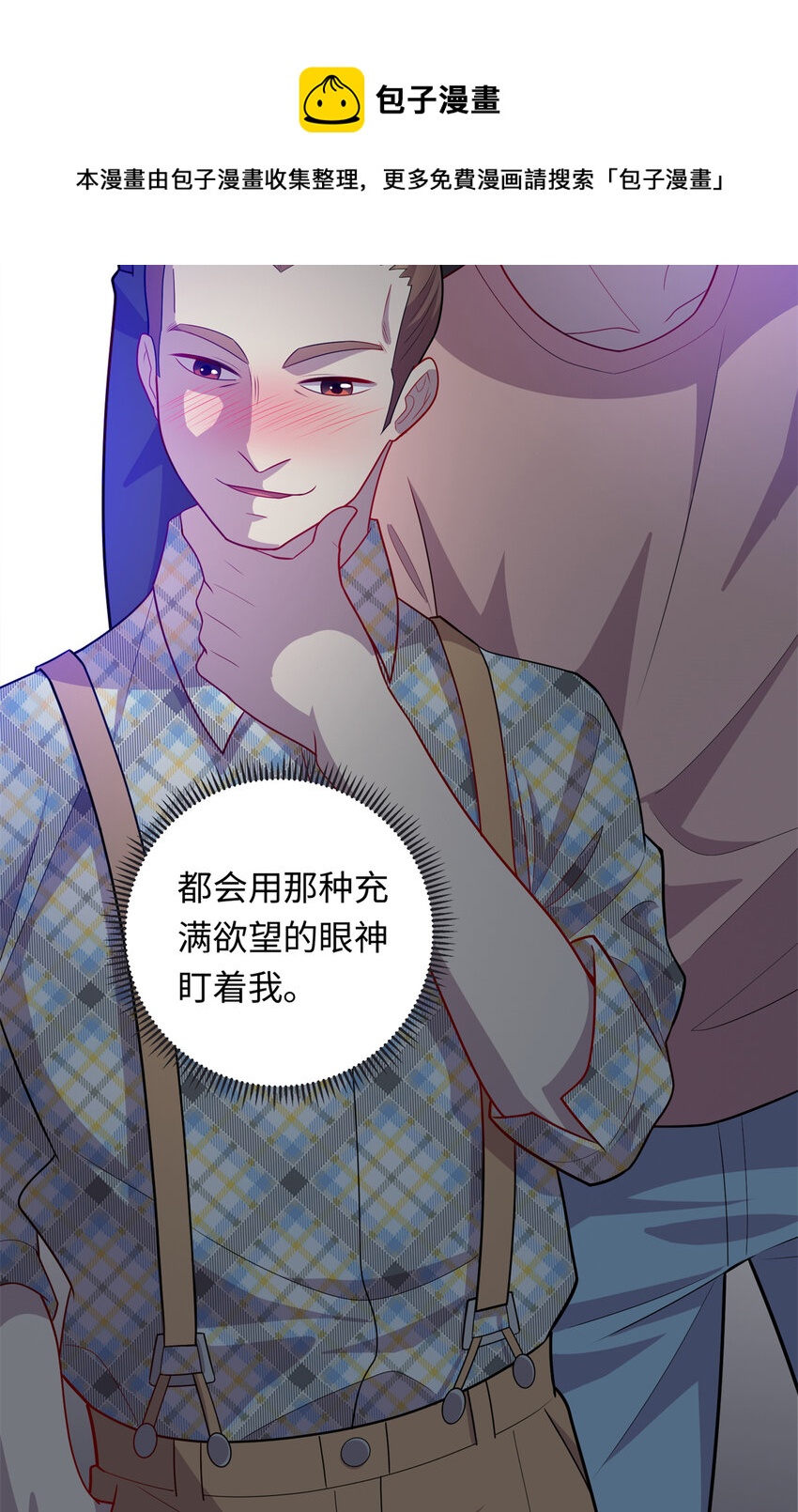 37 芳心萌动12