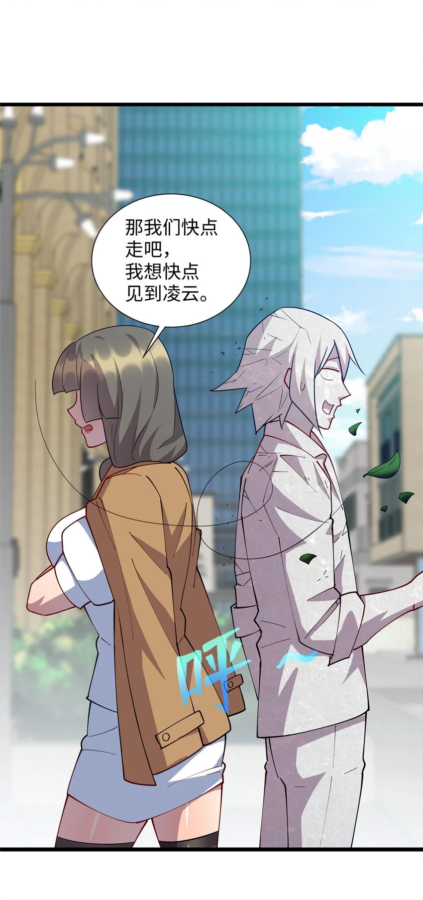 98 又来一个跟我抢凌云的23