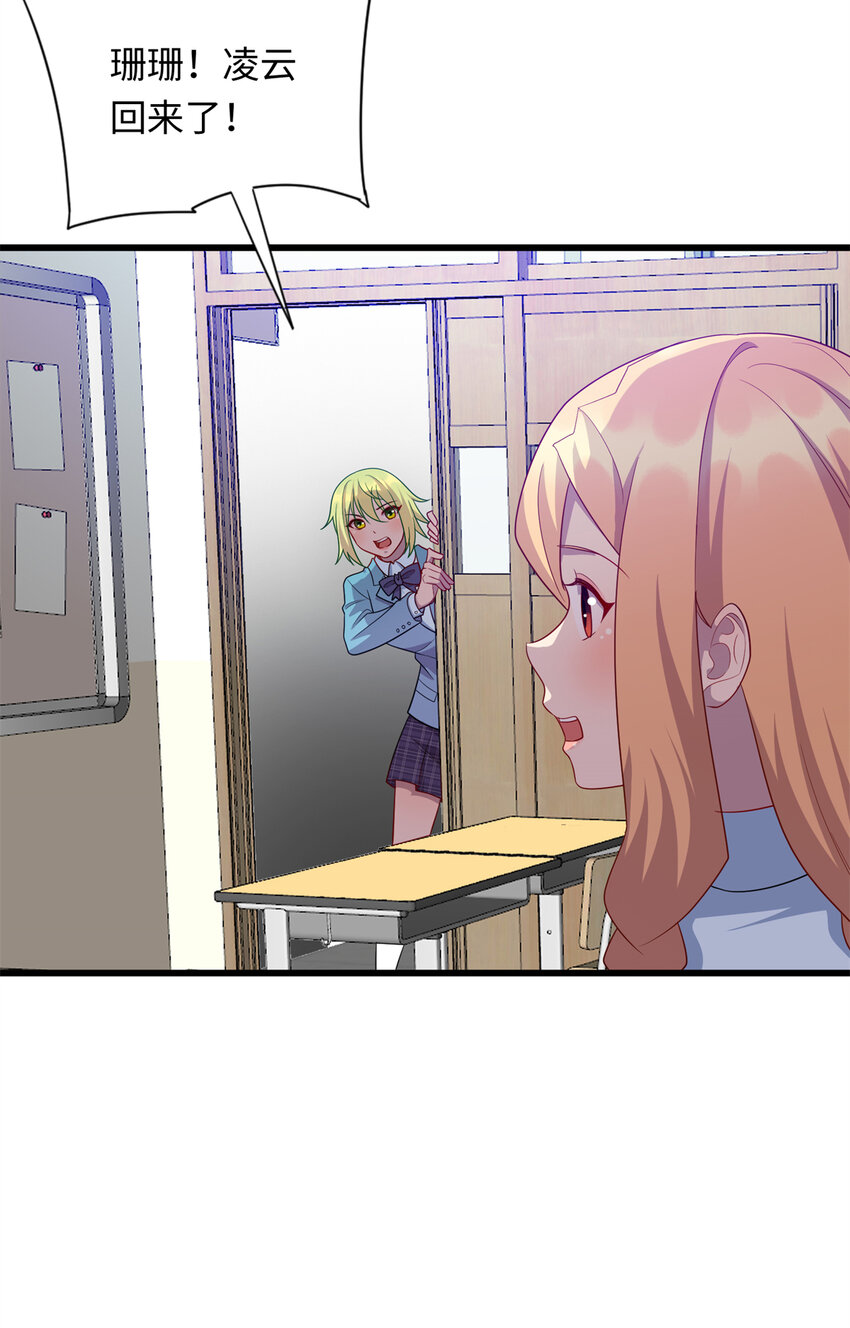 40 愤怒的班长15