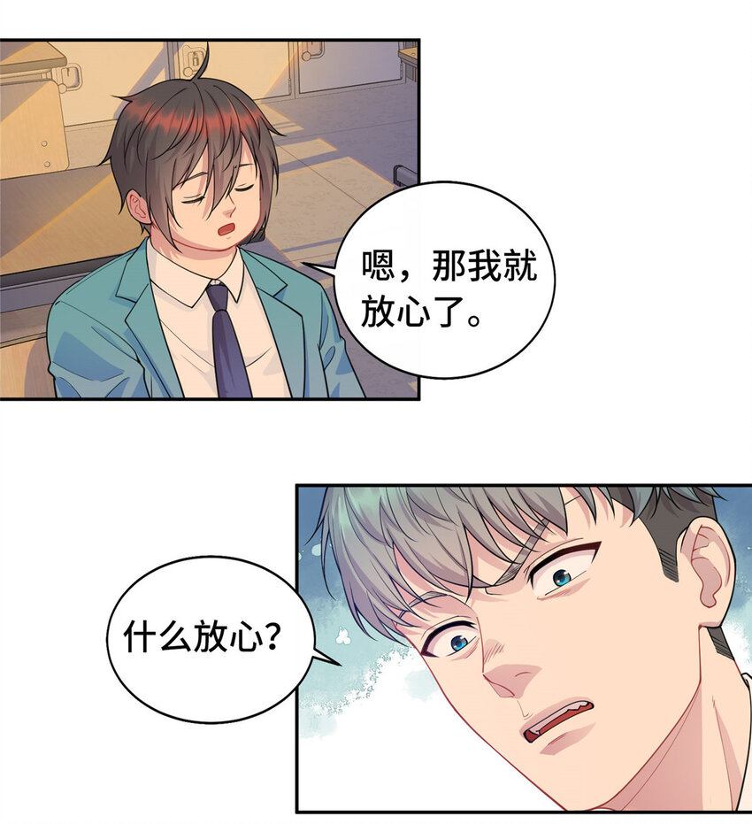 14 暴打纨绔29
