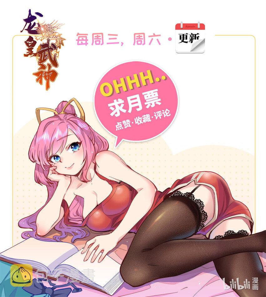 69 废你武功43