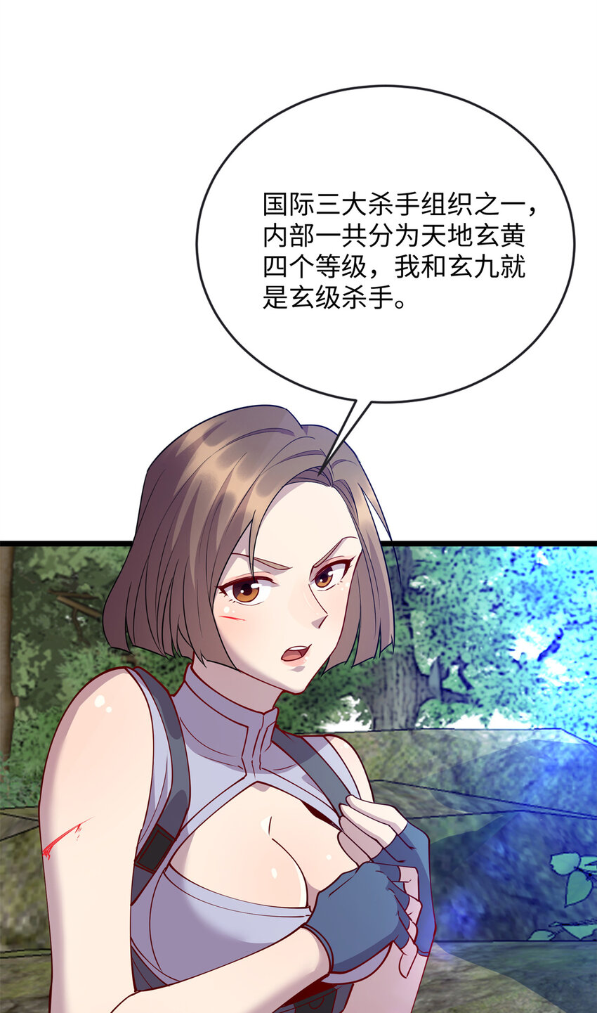 84 你的一切，都是我的16