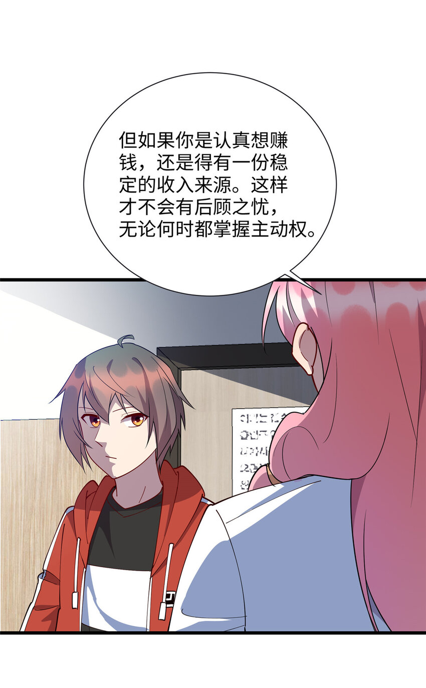 97 给妈妈的惊喜30