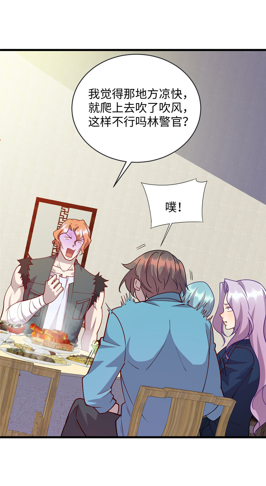 71 醋海生波22