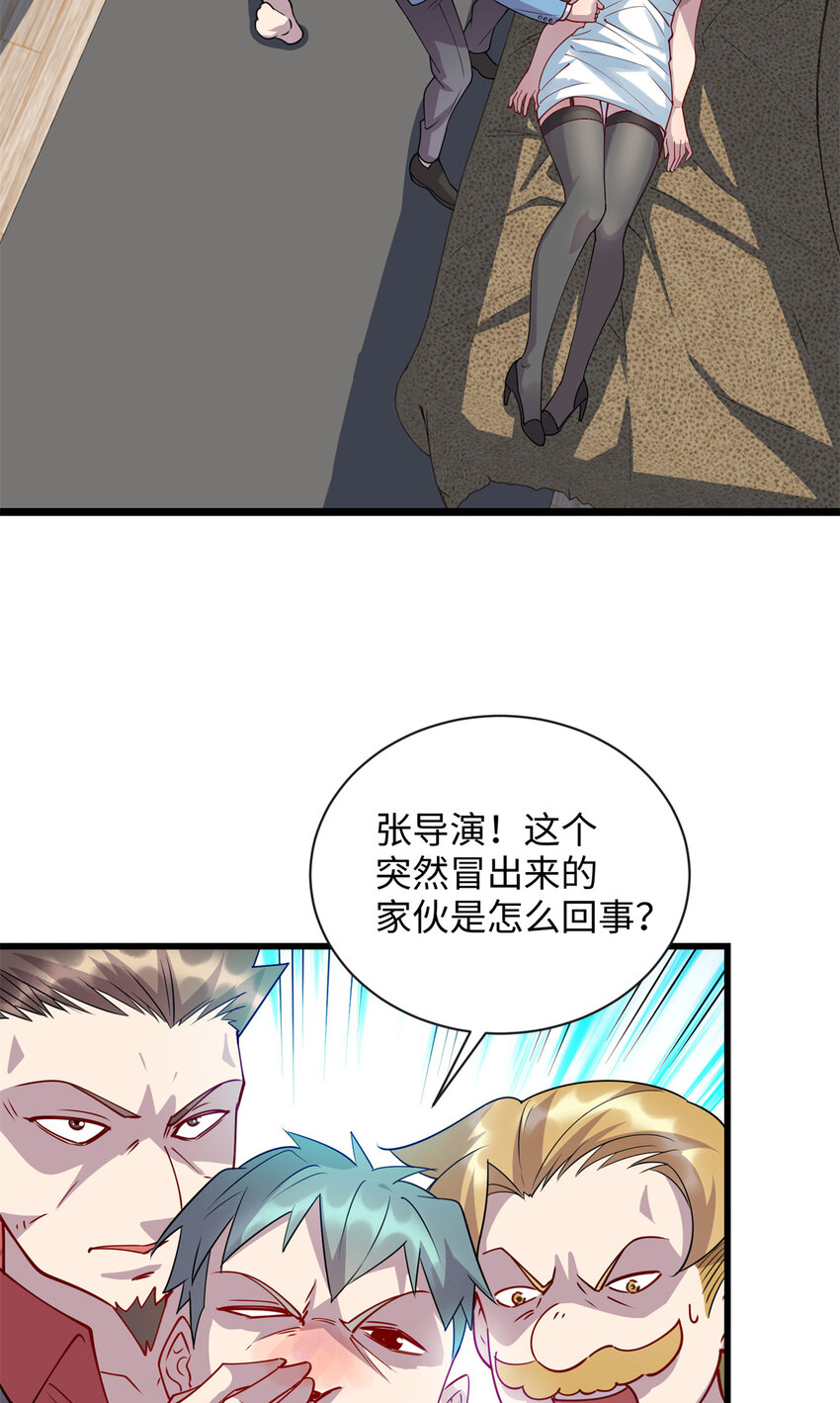 88 又带回来一个女人？！9