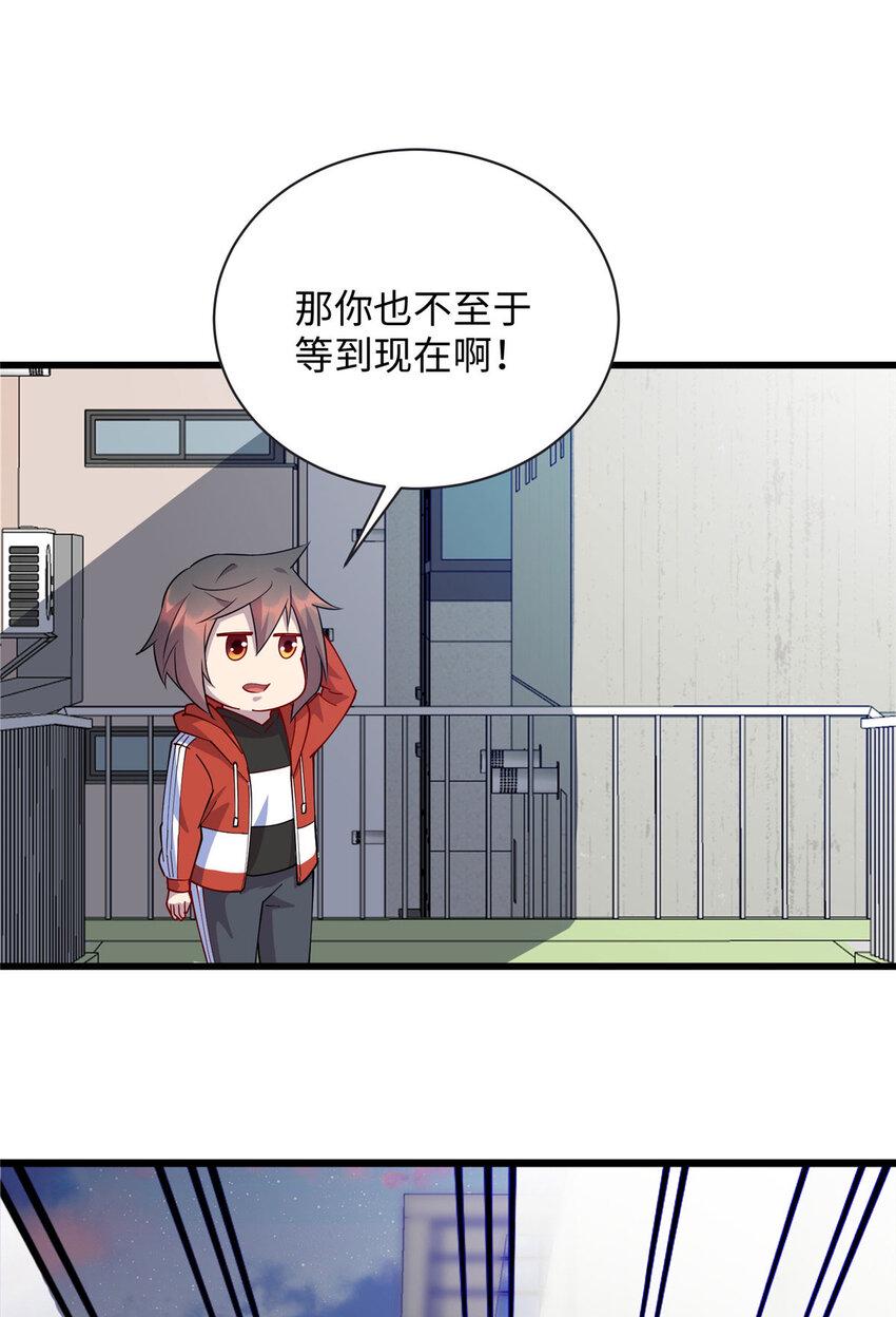 100 去姚柔家4