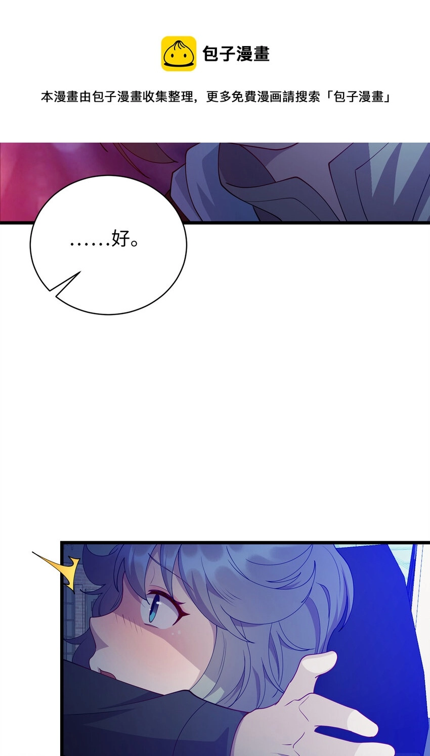 37 芳心萌动4