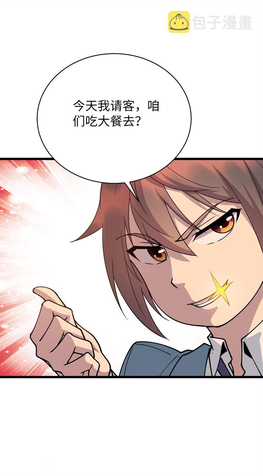 16 八方支援43