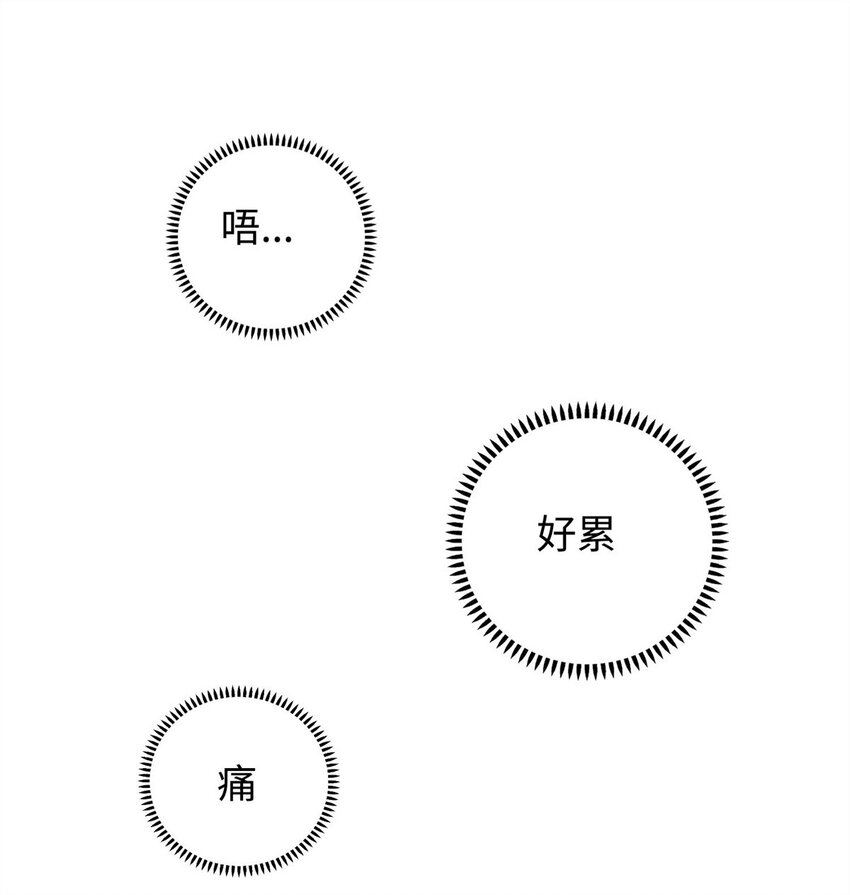 06 长跑练体24