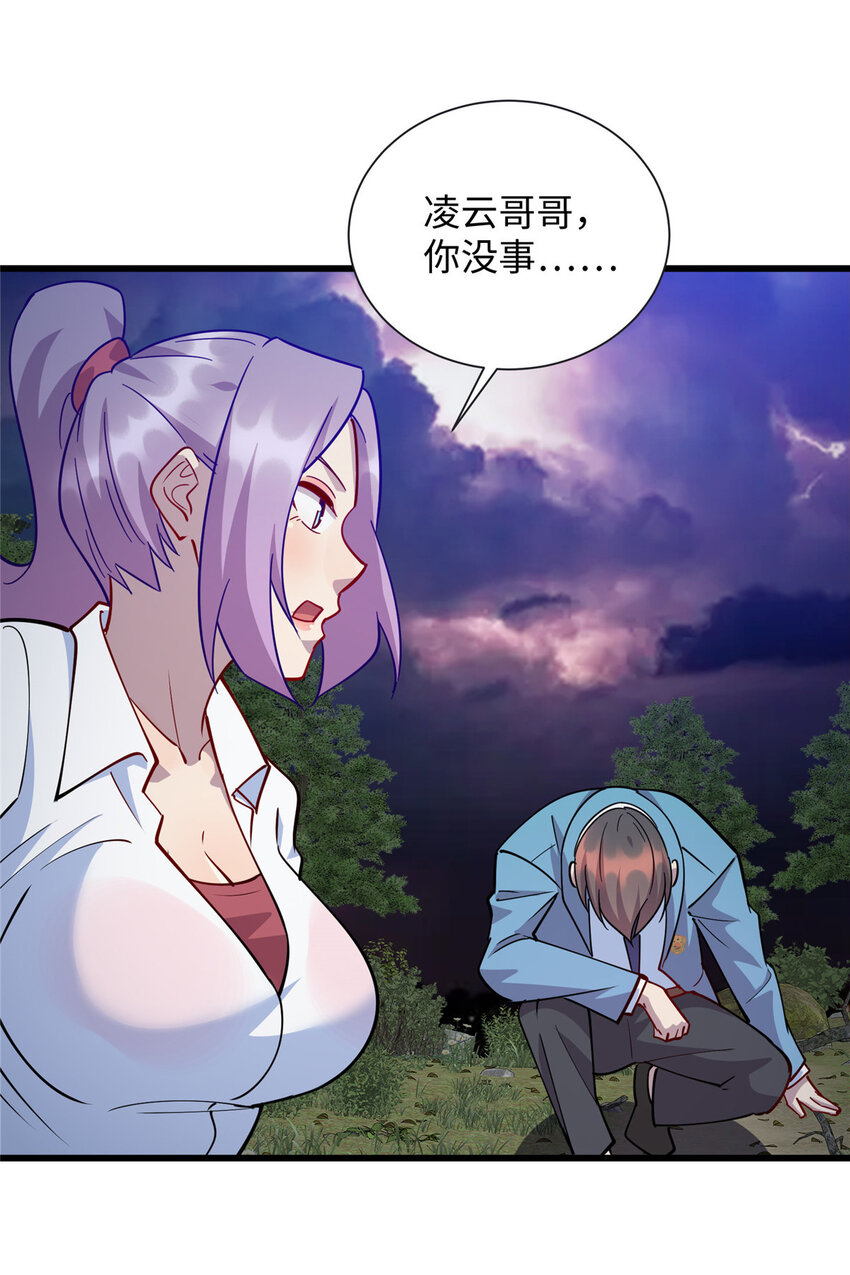73 龙吸水29