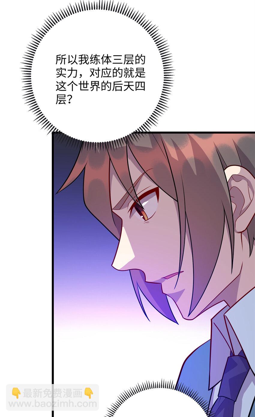 84 你的一切，都是我的26