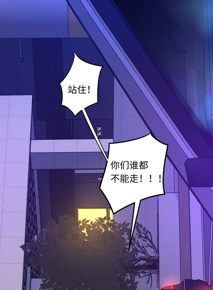 37 芳心萌动47