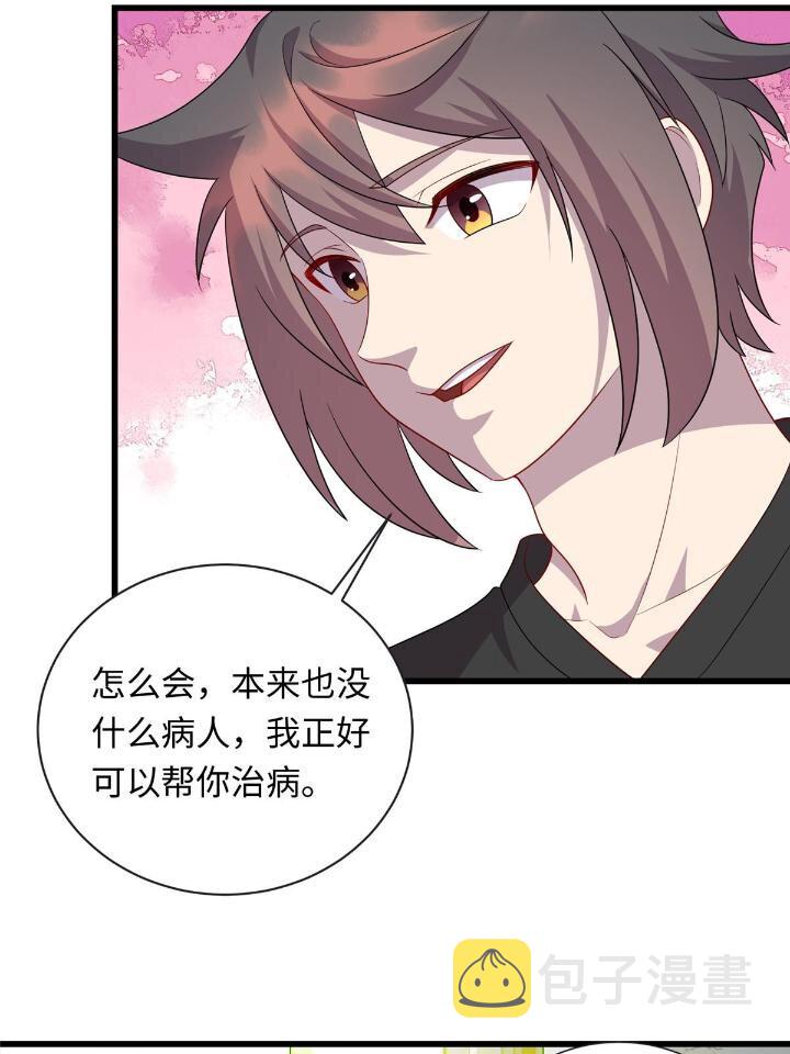 51 赠君珍宝18