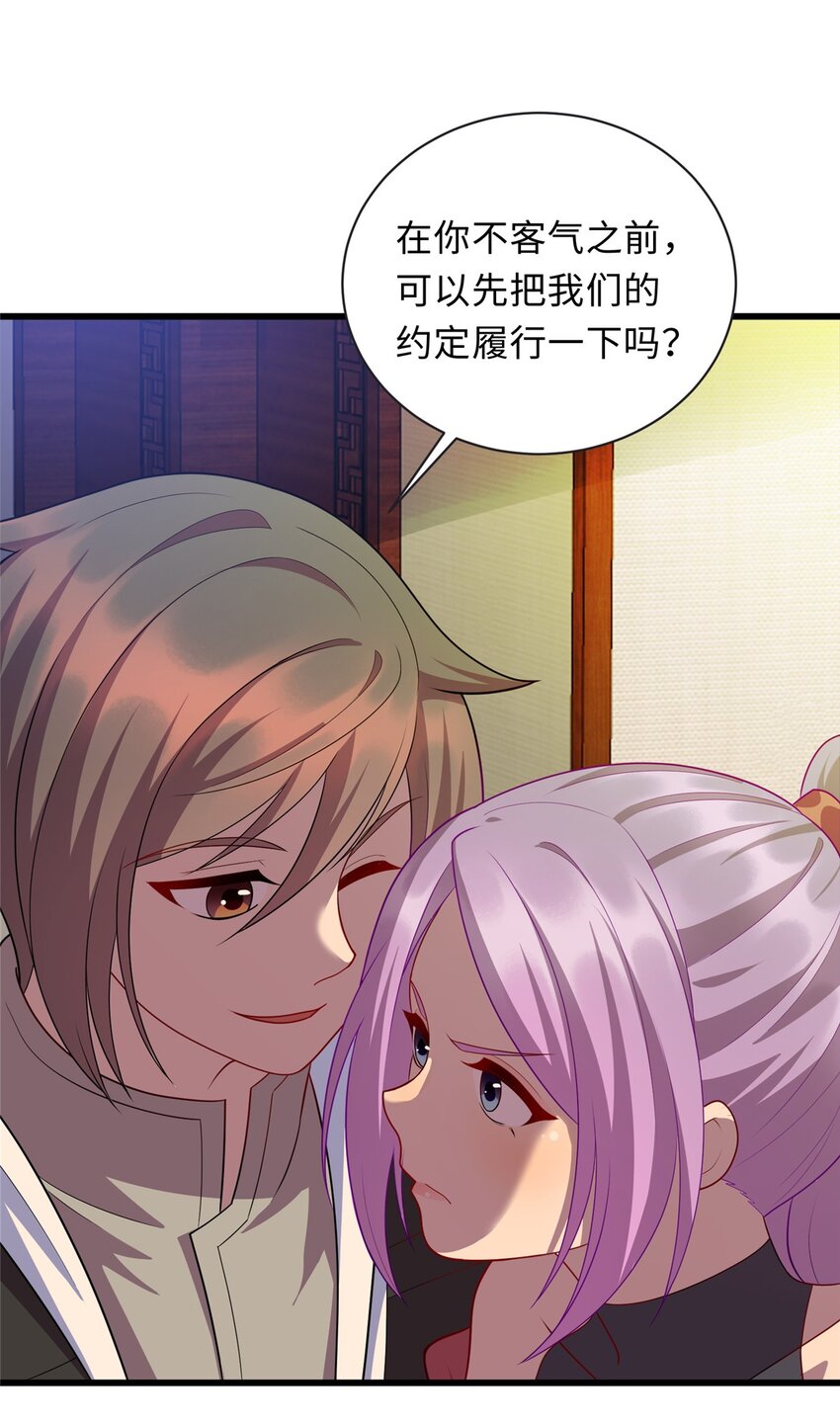 32 凝儿的吻7