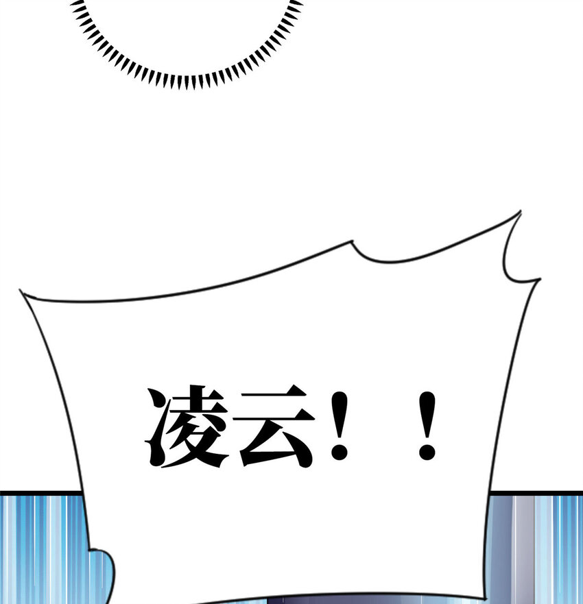 11 这个世界也有修真者！18